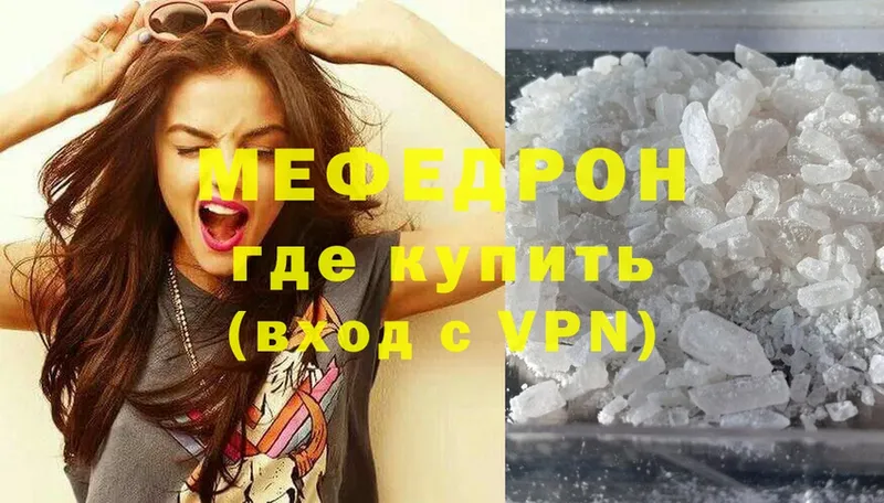 Мефедрон  Верхотурье